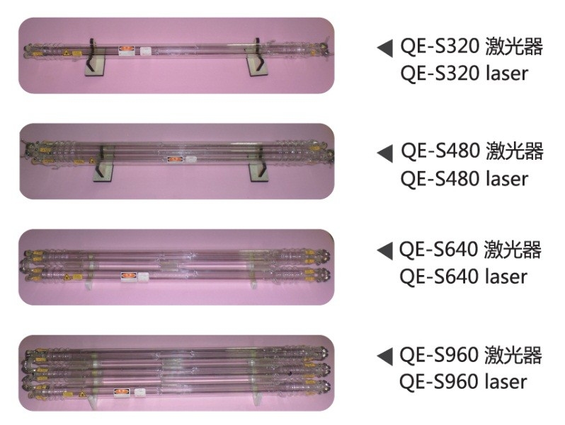 300w 400w And 600w Co2 Laser Glass Tube 1900mm Qe-S Series For Domestic Laser Equipment