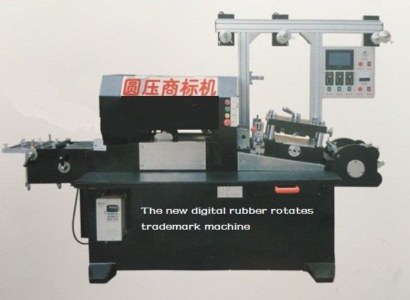 CNC Rotary Adhesive Stickers Printing Machine For Synthetic Paper
