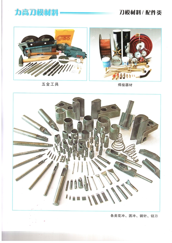 Shoe and Leather cutting Click die steel rule BE BD TE  AE 32x2.0 , 19x2.0mm