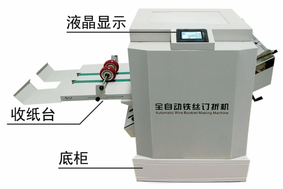 Automatic Binding And Folding Machine Book Wire Saddle Stitching Booklet Maker Machine